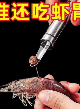 不锈钢虾线剔除刀挖虾胃剥虾壳取虾线神器挑去虾线开虾背龙眼去核