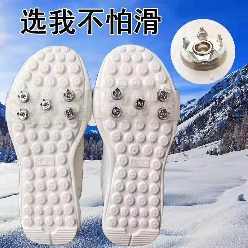 防滑冰爪新款防滑鞋套户外雪地徒步透明登山攀岩冬季老人冰面鞋套