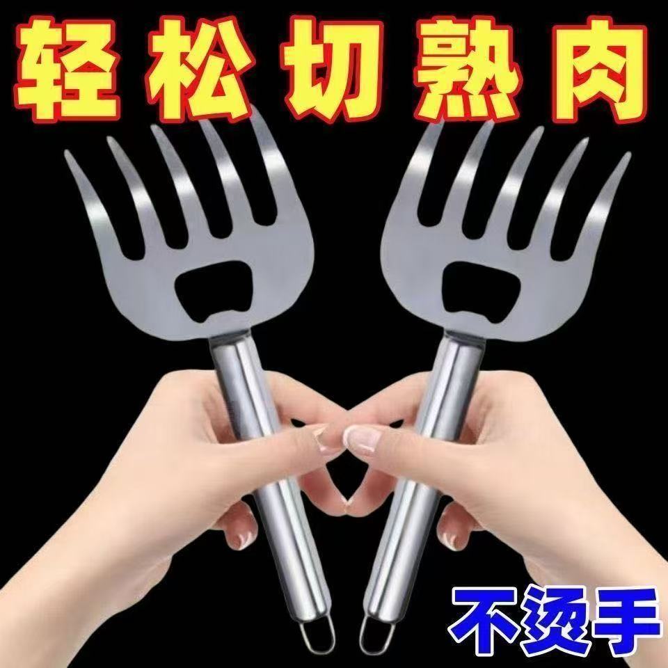 不锈钢神器护指器护手神器厨房手指切菜餐叉防切多功能防滑手柄