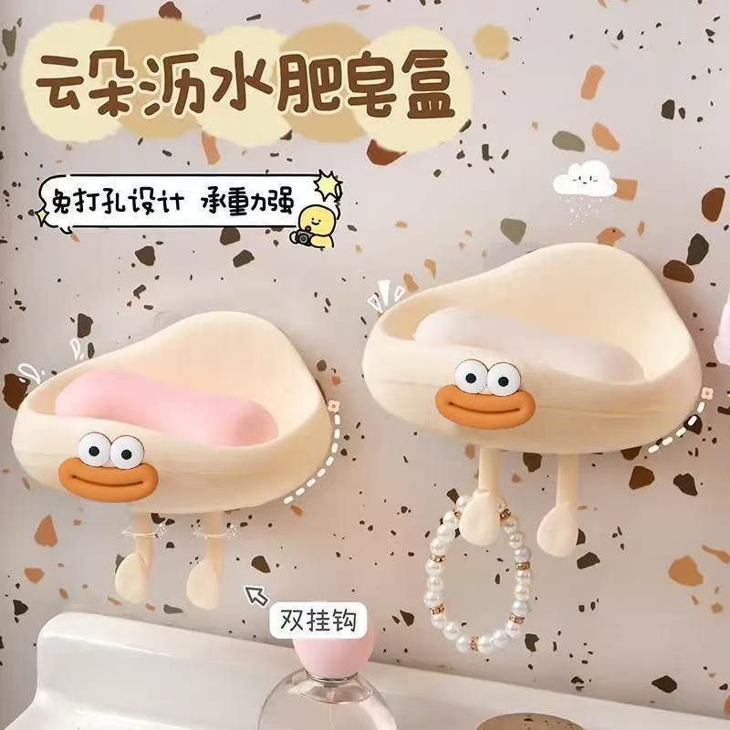 云朵肥皂盒免打孔创意大嘴贴收纳