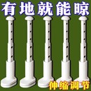 伸缩晾衣架旅游出差酒店挂阳台行李箱晾晒衣神器 旅行晾衣杆便携式