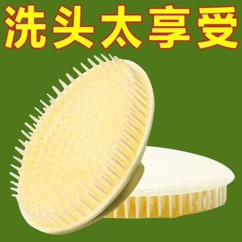 头皮按摩梳软刷头加厚促进循环