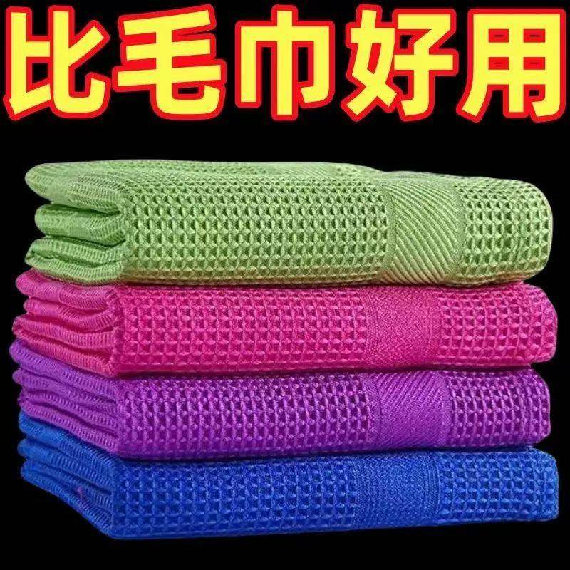 无痕清洁布擦玻璃专用镜面抹布不掉器皿卫浴金属不易留痕家务吸水