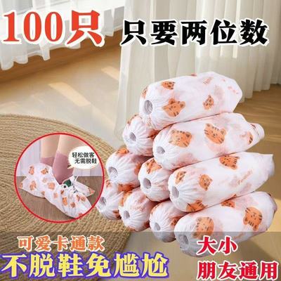 一次性特厚耐磨防滑鞋套反复使用成人鞋套室内家用高档鞋套无纺布