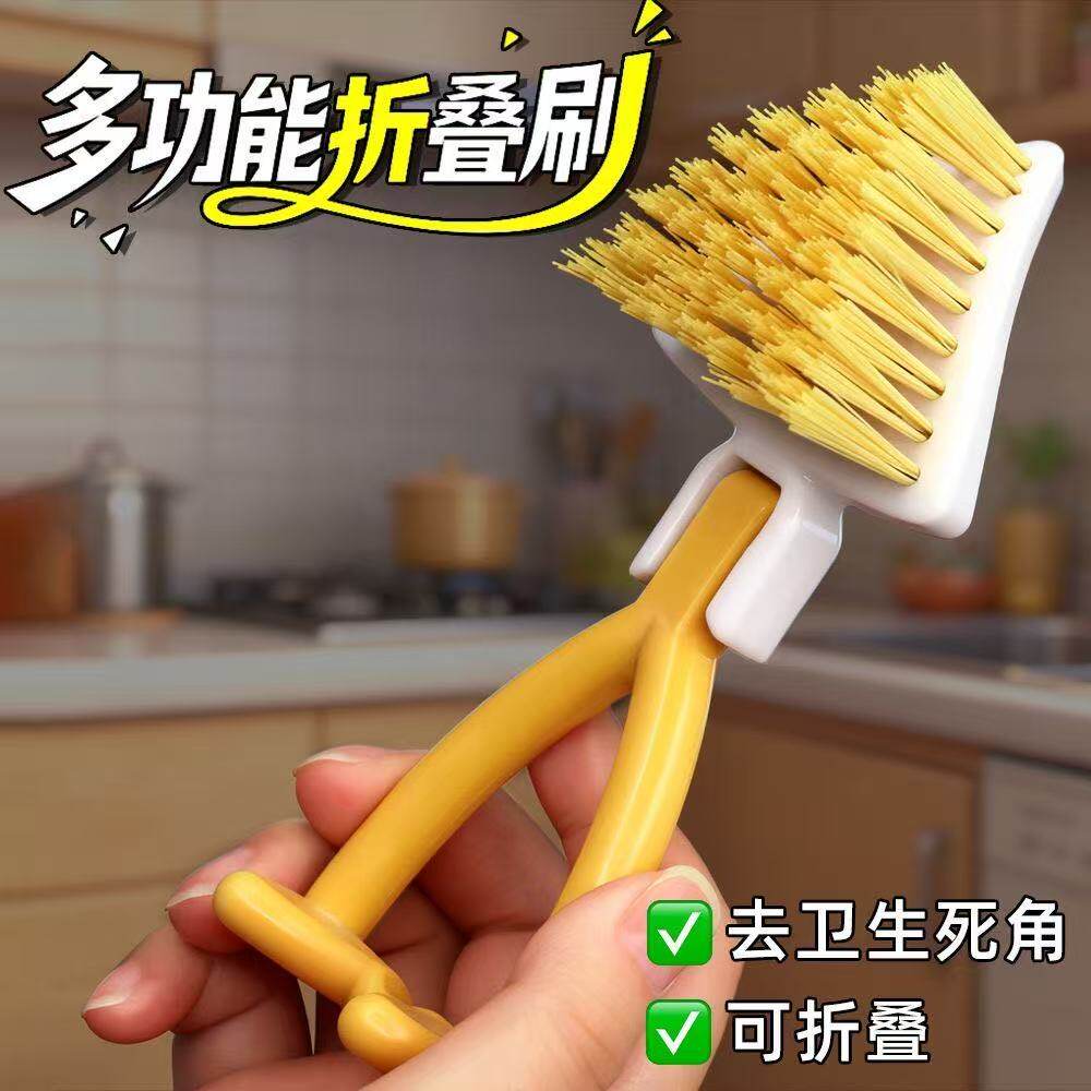 三角刷厨房水槽缝隙刷可折叠家用多功能清洁刷头小清洗刷清洁神器