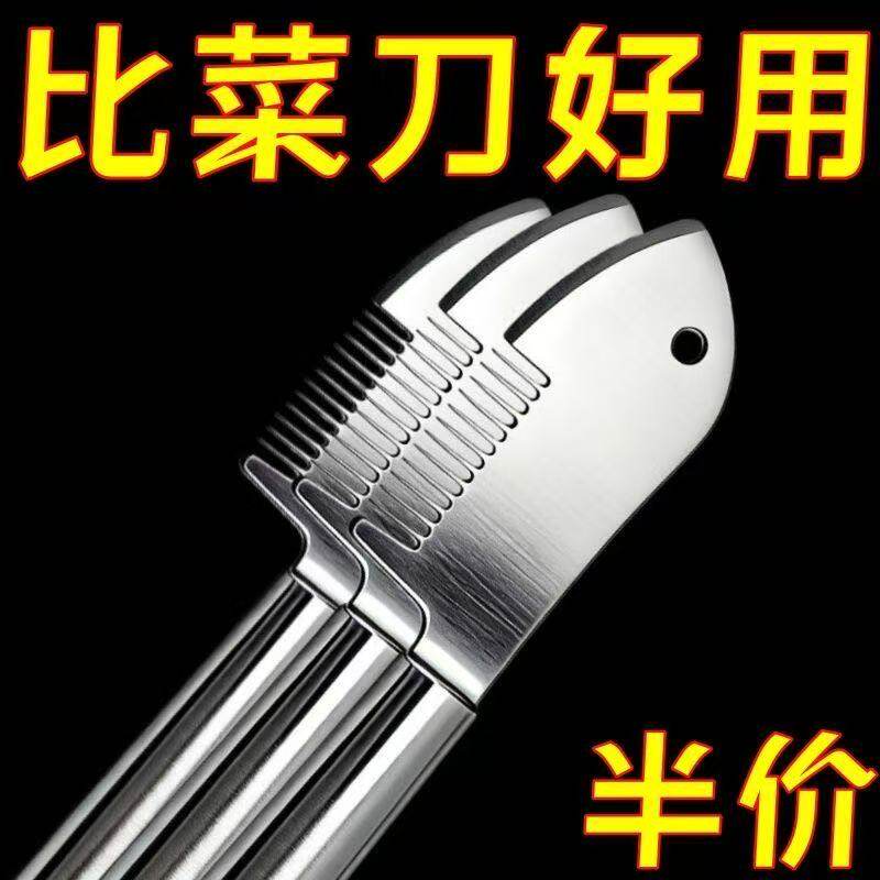 不锈钢切葱器切葱刀切丝神器切葱花葱丝刀多功能刮丝刀厨房小工具