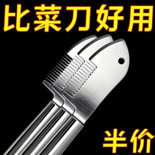 不锈钢切葱器切葱刀切丝神器切葱花葱丝刀多功能刮丝刀厨房小工具