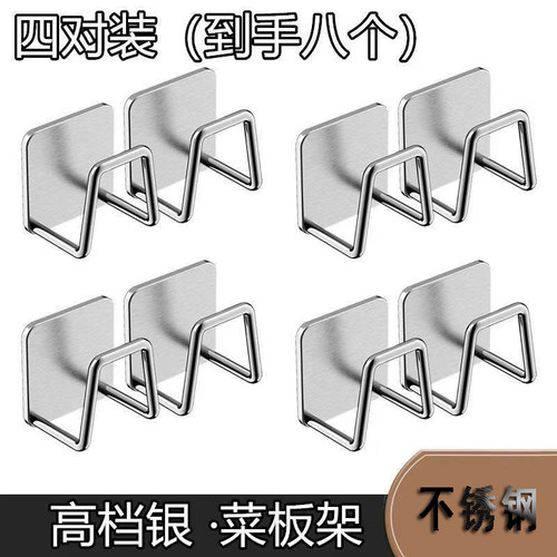 不锈钢海绵沥水架收纳架免打孔