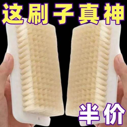 软毛多功能新不伤衣洗衣刷清洁刷