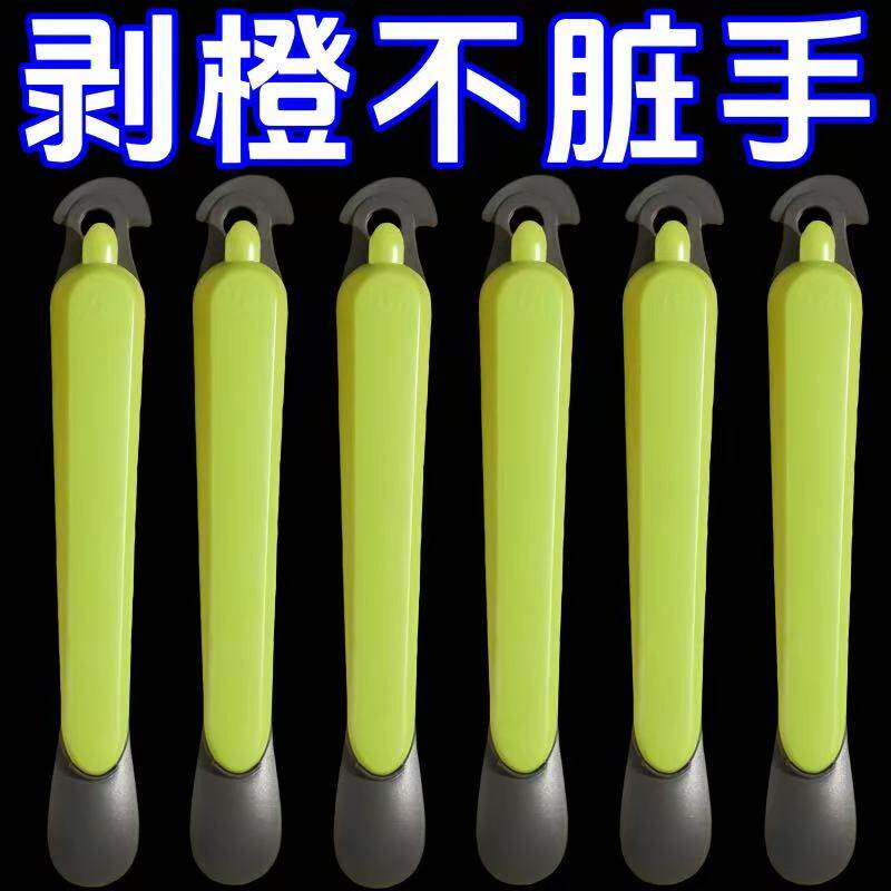 新款橙子多功能剥橙器剥皮食品级家用脐橙柚子去皮不脏手扒皮神器