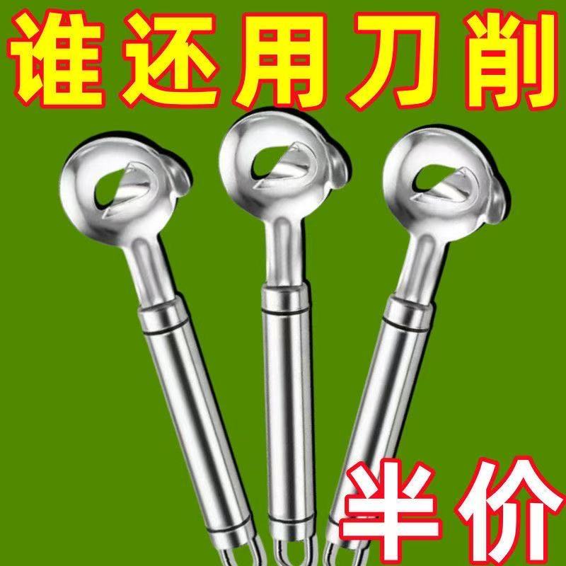 新手家用专用饭店不锈钢一整套
