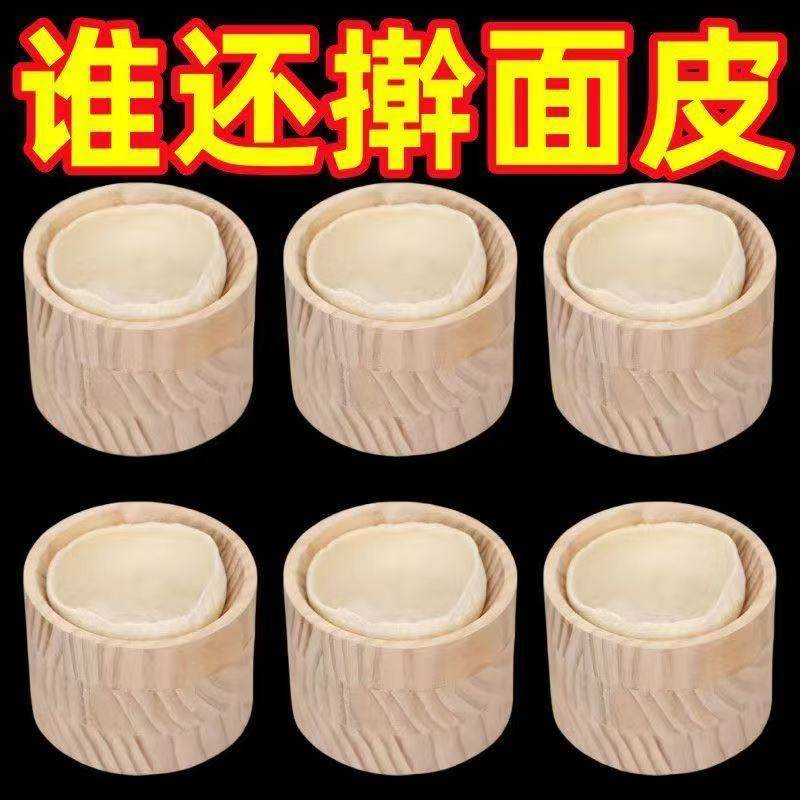 木制圆形压皮压皮器饺子糍粑饺子皮家用神器水饺雪媚娘模具饺子皮