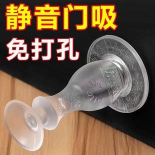 透明门吸防撞免打孔门后防撞器静音卫生间卧室吸门门挡阻门器防风