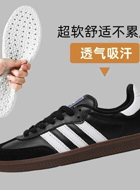 适配真皮巨好看复古三杠黑色德训鞋男女鞋休闲鞋运动鞋百搭板鞋垫