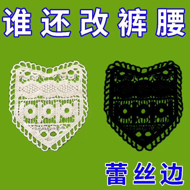 裙子腰围扩大神器裤腰扩大手缝安装牢固腰围改大水洗不掉调节延长
