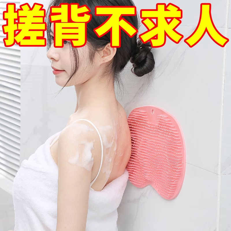 后背沐浴按摩垫硅胶2026新款吸盘搓澡神器浴室懒人搓背不求人家用