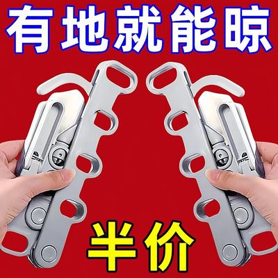 室内折叠晾衣架便携旅游酒店晾晒挂架出差晾衣神器多功能五孔衣架