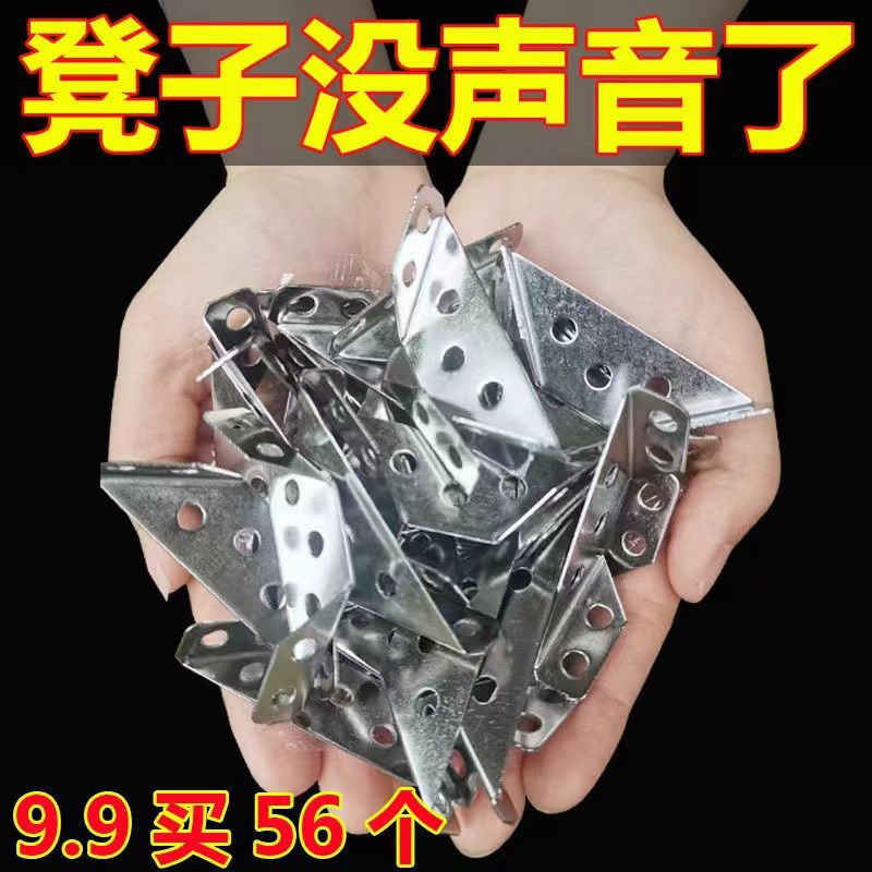 三角不锈钢支架90度加厚角码