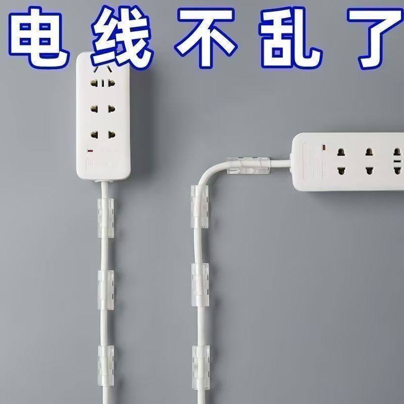 升级免打孔墙上电线插排理线器