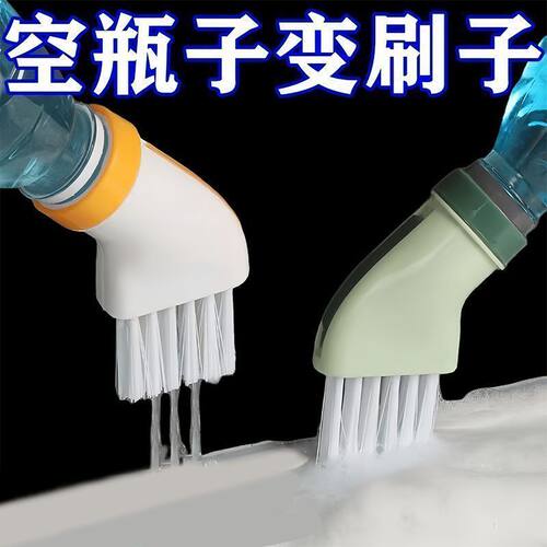 多功能无死角清洁刷可连接