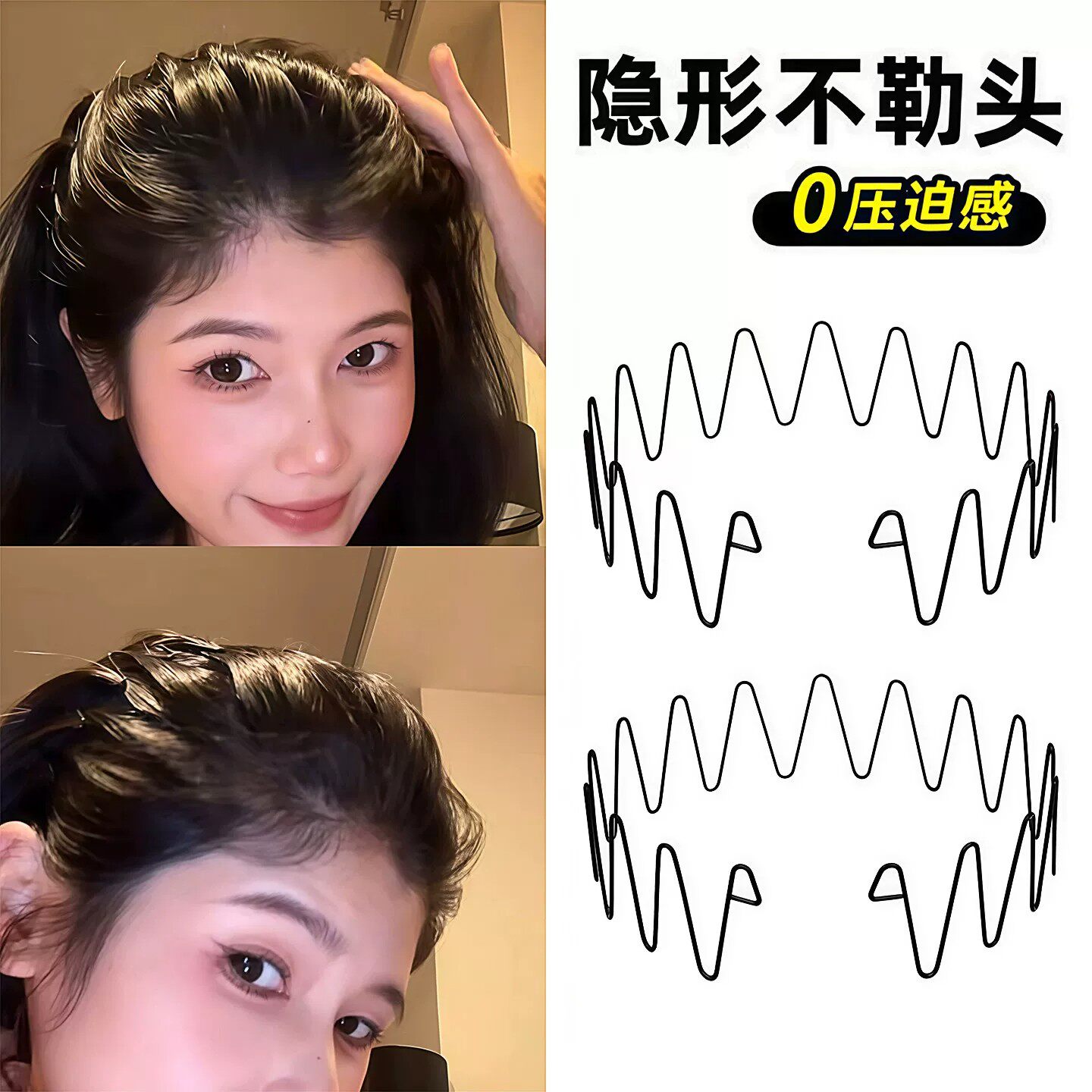 发箍女碎发神器2026新款隐形发卡刘海运动发捆头箍洗脸发带女波浪