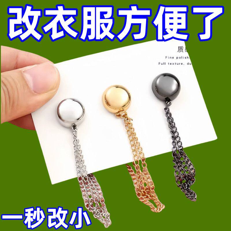 衣服短袖改短神器免缝