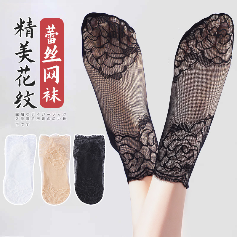 夏季超薄蕾丝水晶短袜防勾丝