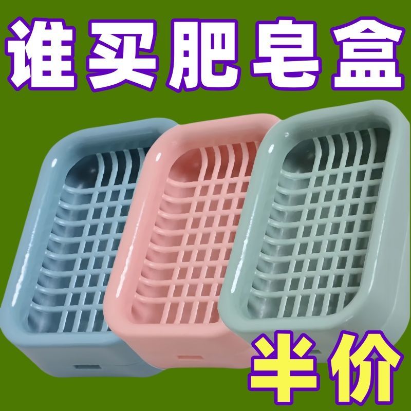 肥皂盒双层香皂盒香皂网格家用宿舍置物架香皂盒沥水盒子园林摆件