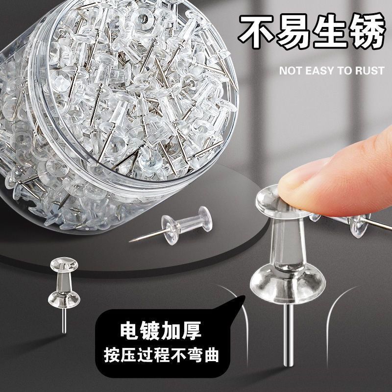 透明工字钉ins风DIY照片墙