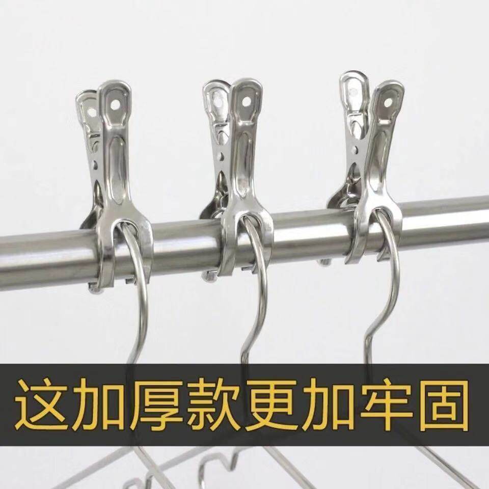 20个装不锈钢强力防风晾衣夹