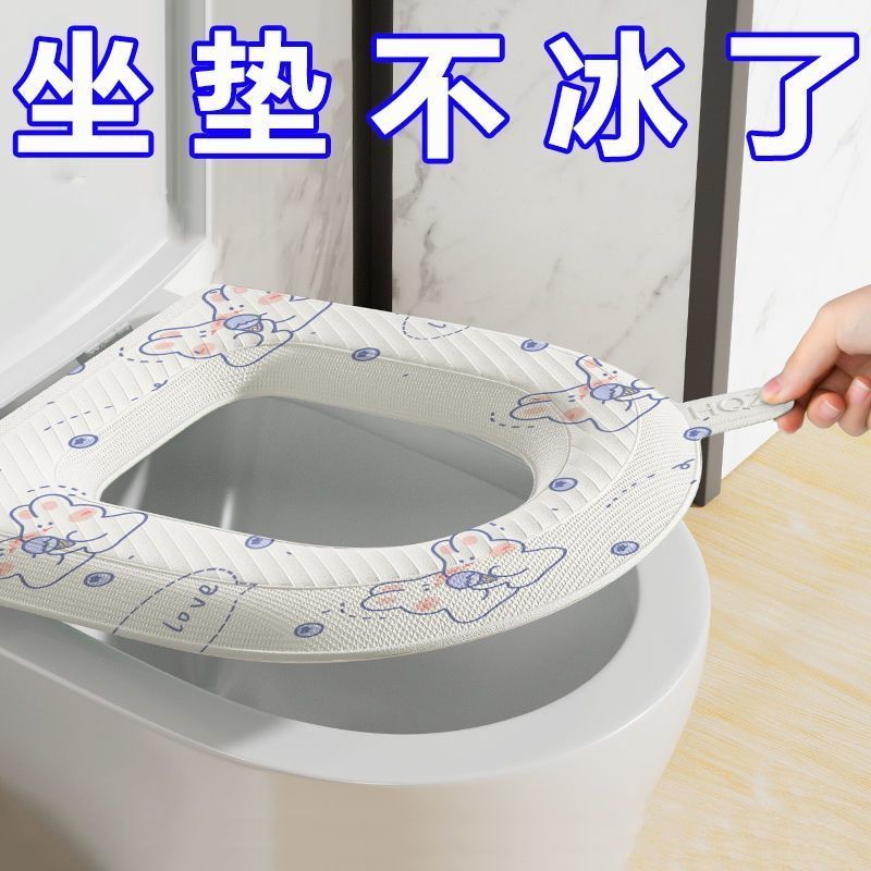 坐上发热防水免洗粘贴马桶垫