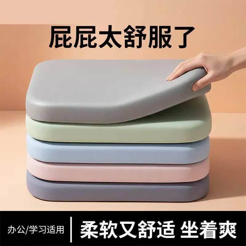 加厚记忆海绵坐垫久坐不累