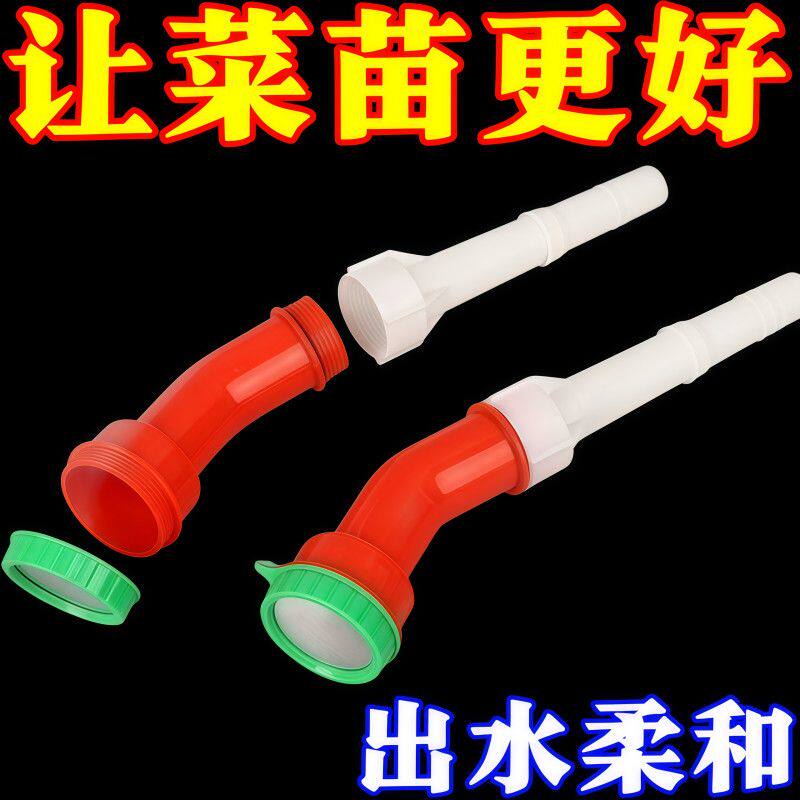 农用育苗浇菜洒水喷头浇水菜花雾花洒浇花化大棚浇菜花洒喷头批发