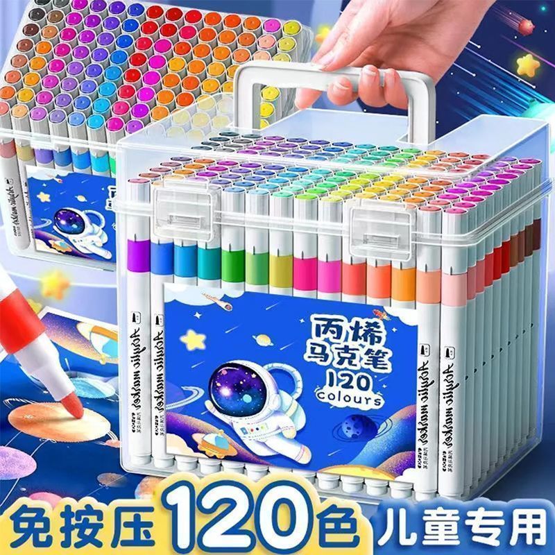 清仓丙烯无毒水洗儿童马克笔套装