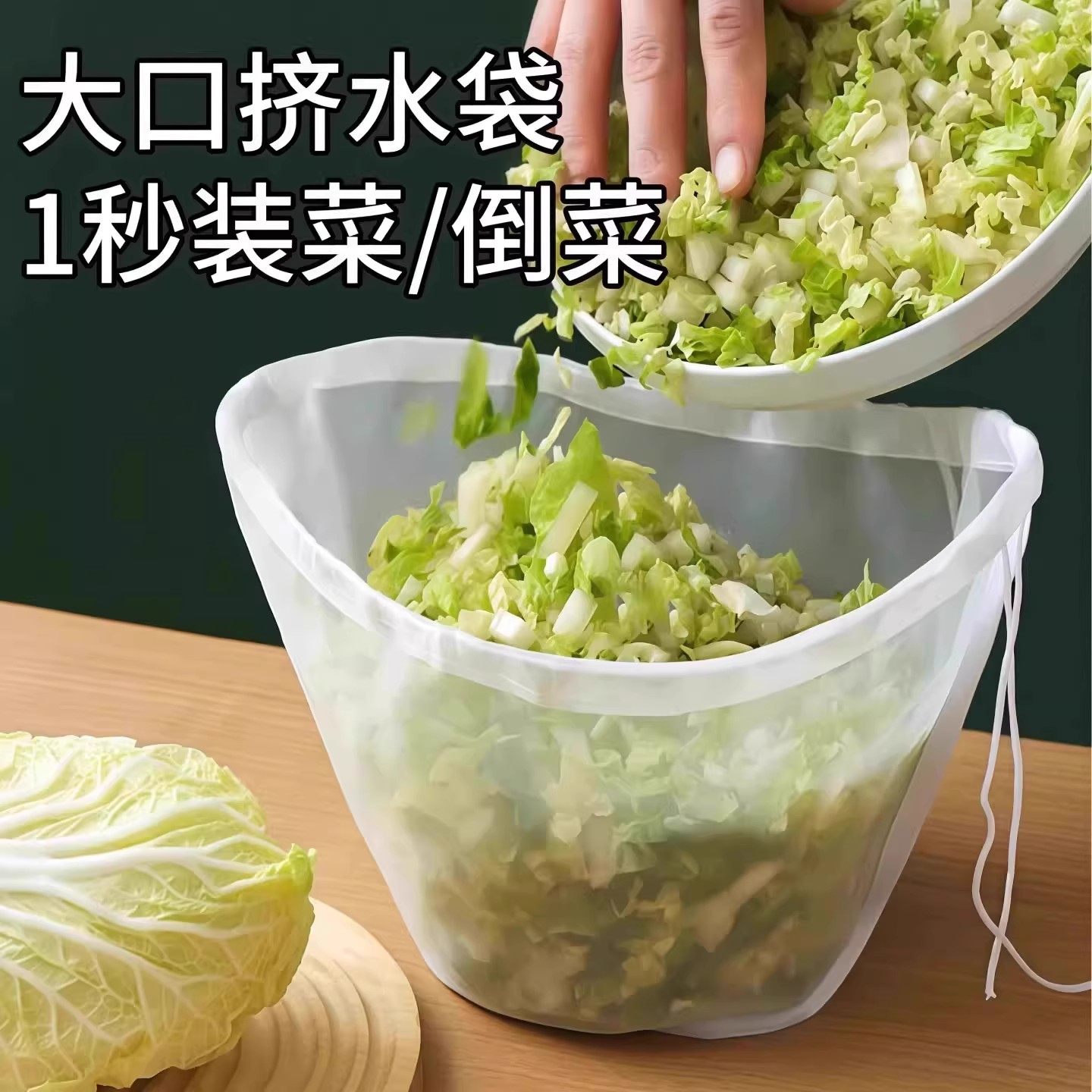 饺子馅挤水器菜馅挤馅袋