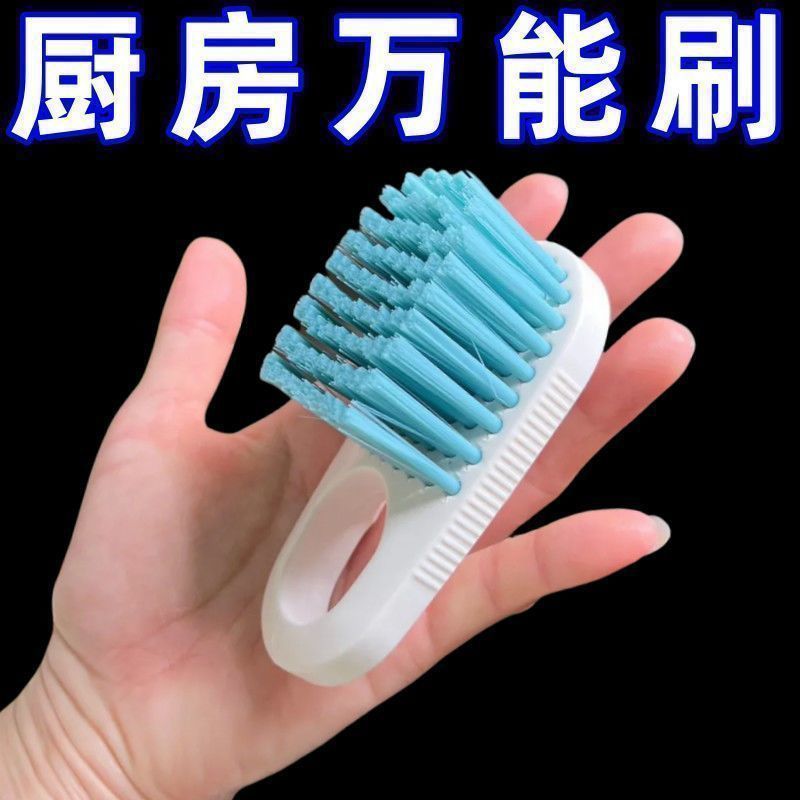 厨房多用途去污清洁刷