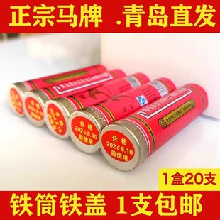 青岛马牌油棒棒油润面油蛤蜊防干裂老式油棍口子油护手霜防裂手足