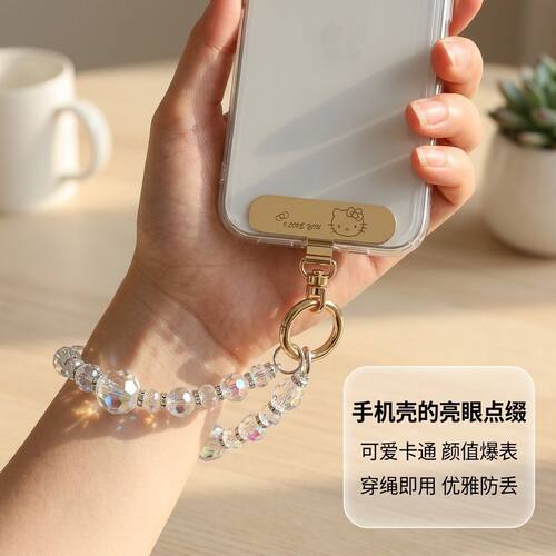 卡通可kt猫手机挂绳金属夹片不锈钢旋转固定连接结实不顶垫片超薄