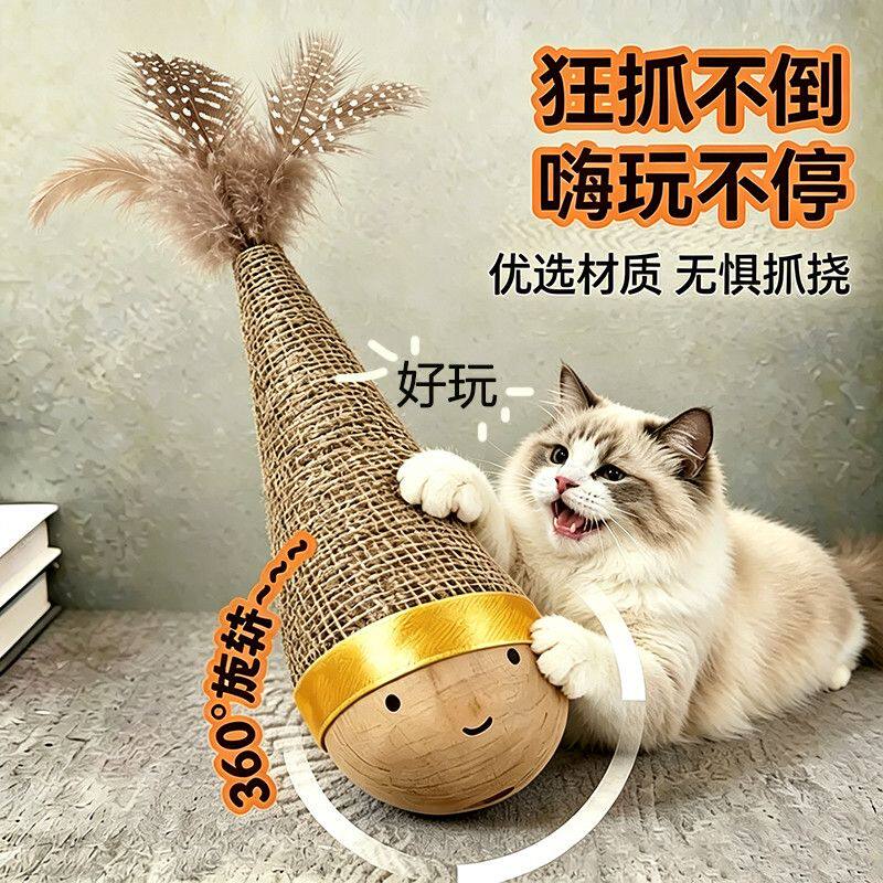 猫玩具不倒翁小猫咪自嗨解闷神器磨牙消耗体力羽毛逗猫棒宠物玩具