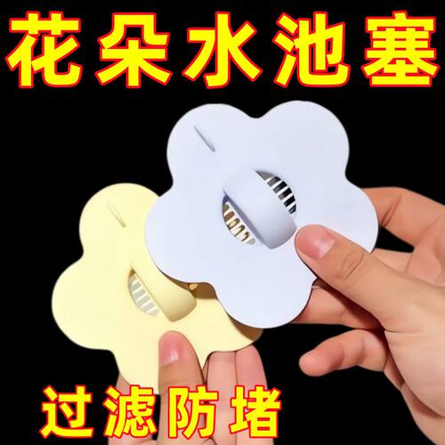 加厚硅胶翻板滤网水池不堵塞