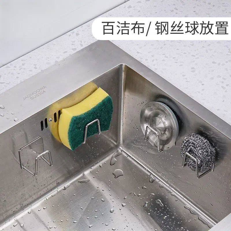 加厚不锈钢海绵沥水架免打孔厨房水槽百洁布收纳架钢丝球置物架