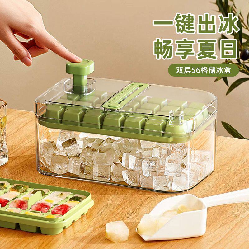 冰块模具食品级冰格按压盒冻制冰模型家用自制带盖储存冰箱神器