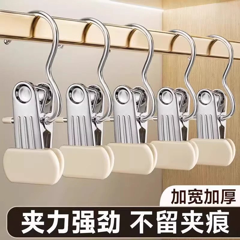 裤夹无痕夹多功能带挂钩