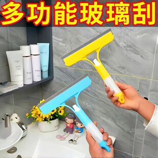 玻璃清洗神器擦玻璃清洁工具保洁擦窗器擦窗户新房擦玻璃专用工具