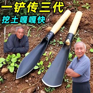 清仓巨厚种菜神器锰钢小铲子种花养花种菜工具挖野菜花卉除草挖土