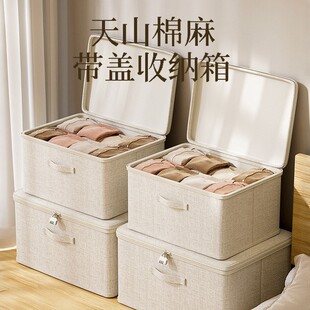 收纳箱家用布艺衣柜收纳盒储物盒衣服整理箱衣物储物箱可折叠箱子