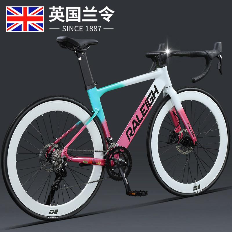 英国兰令捷豹全内走线公路自行车超轻快弯把赛车女款成人车