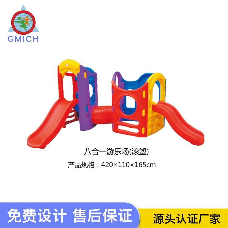 儿室内家用童户梯外塑料滑梯玩具小JMQ-1824滑滑适合家庭超市商型