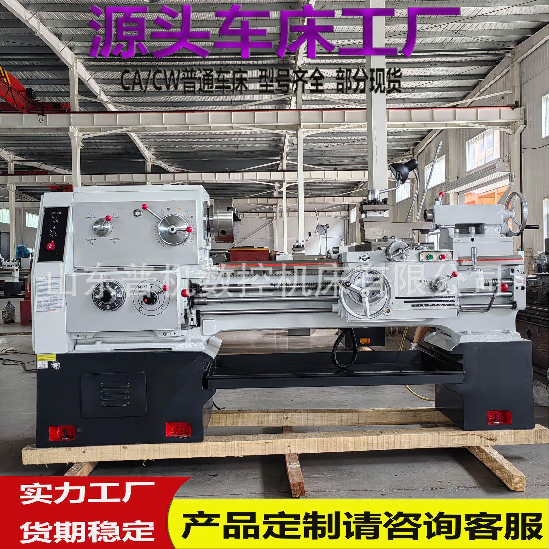 车床厂家CA6150*1000带冷却系统床身淬火刚性好普通车床性能稳定
