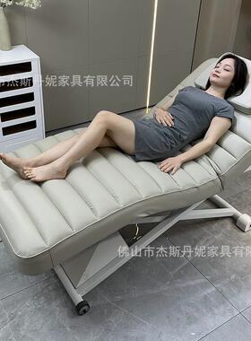 电动美容带洞呼吸体孔自由脚加控调节SPA床身按摩休闲JS-M840躺椅